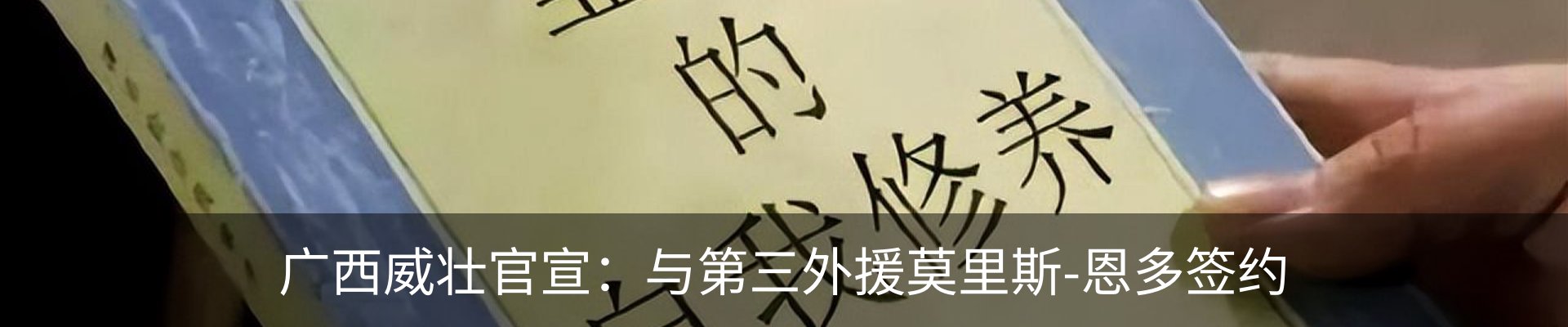 内页banner