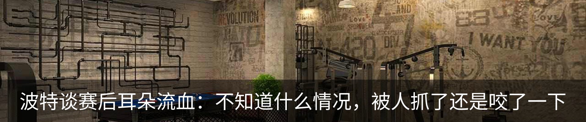内页banner
